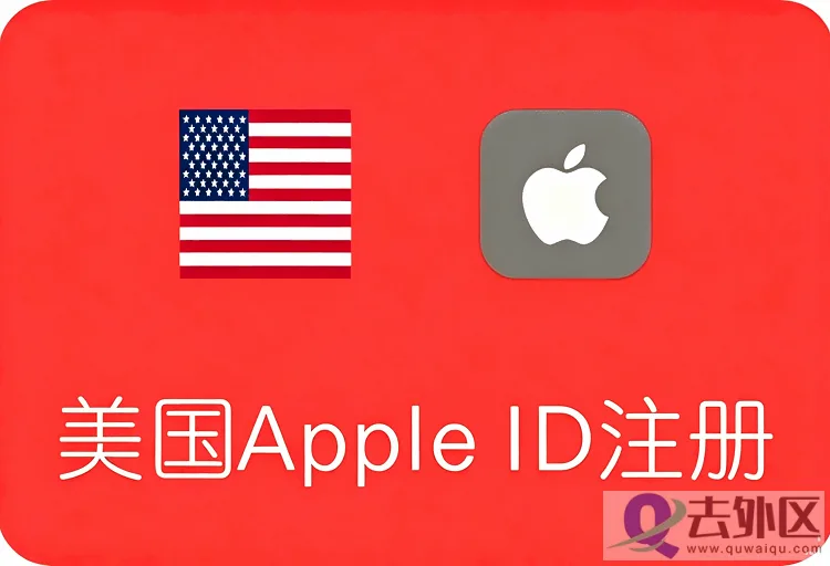 苹果ID官网注册：AppleID官方注册入口！