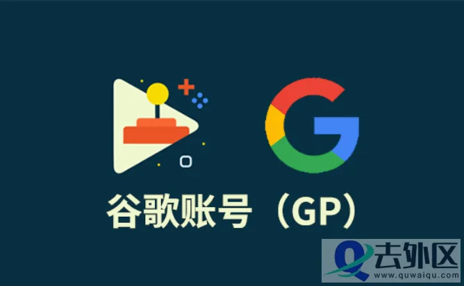 【每日更新】2026免费谷歌账号共享：密码实时维护，亲测可用！