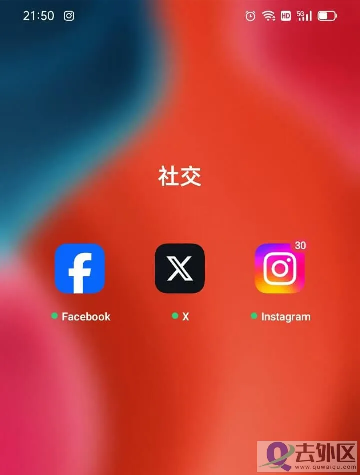 手机ins应用下载安装