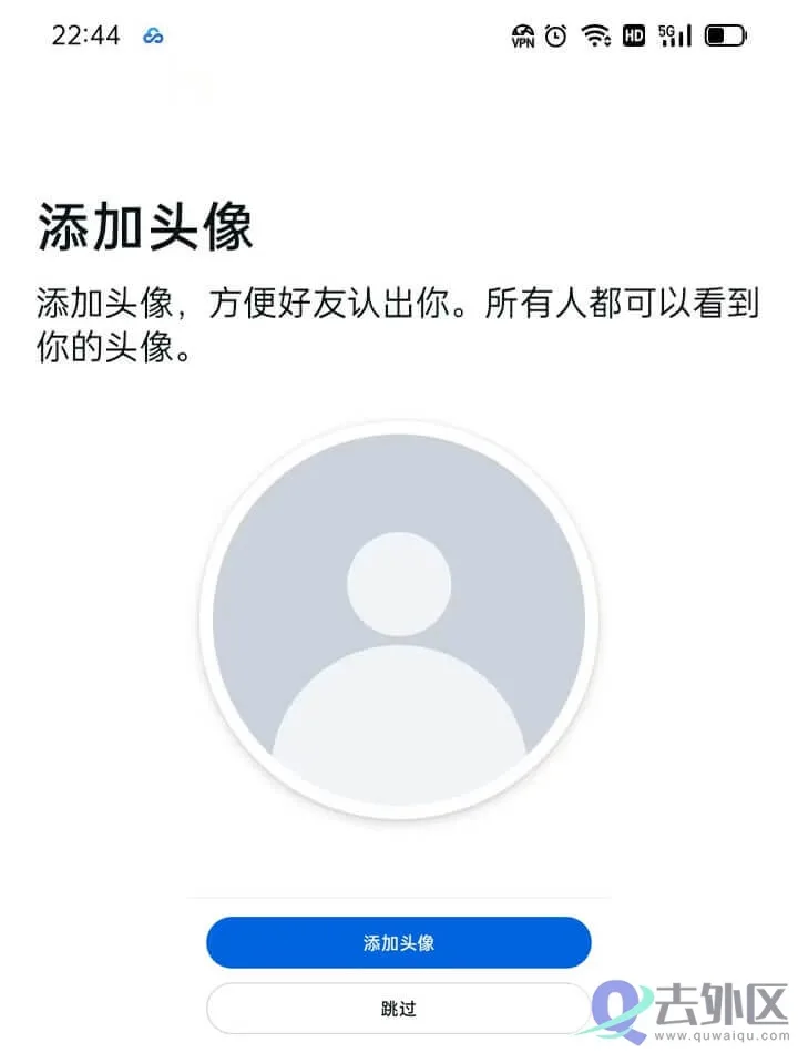 ins账号添加头像