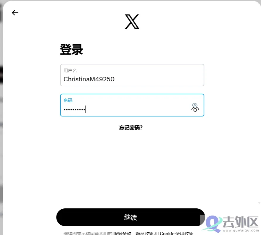 Twitter/X官网入口：推特官网入口登录详细指南！